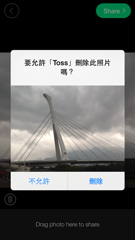 toss (7)
