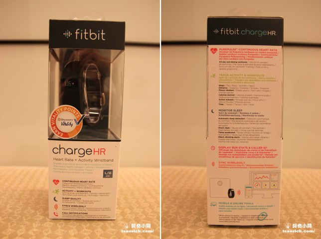 fitbitchargehr (24)